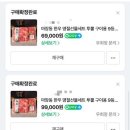 꿈꾸는다락방펜션