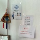 세븐일레븐 포천수입리점 이미지