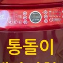 참조은세탁 네이버블로그