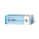 건강과행복이열리는중앙메디칼약국 | 에스로반 연고 성분 및 가격 판매 약국을 알아보자