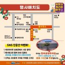 동광탕 이미지