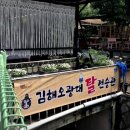 김해가락오광대탈전수관 네이버블로그