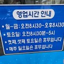 백운세탁 이미지