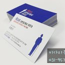 키다리공인중개사사무소 이미지