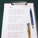 남과 여 ..박선주/거미(feat.김범수) 이미지