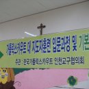 구월1동-1 이미지