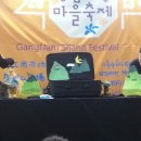 소극장 여우 이미지