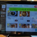 루이팡