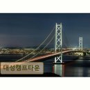 대성펜션타운