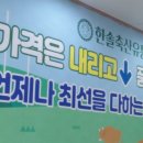 무등축산 이미지