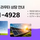 아신 태양광발전소 이미지