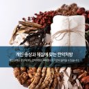 채한의원 이미지