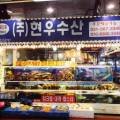 현우수산 - 구리시 동구릉로136번길 90 | 현우수산