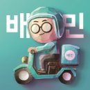 배달의민족세종