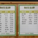 설악칼국수 | 설악면 맛집 [박승광 해물손칼국수]가평설악점 내돈내산 푸짐하고 신선한 해물과 쫄깃한 칼국수 가평 맛집