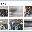 청풍로하스 - 전주시 완산구 우림로 973-22 | 청풍로하스
