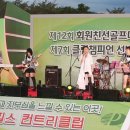 파미힐스 컨트리클럽 이미지