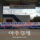 나비주유소 이미지