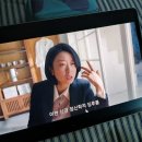 tvn드라마 <미지의서울> 솔직후기