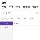 평촌고시원