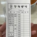 숭덕분식