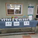 다온전기기술학원