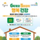 한울타리노인복지센터 이미지