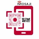 법인지이 | 일본 이심 5G 무제한 esim 사용법 및 KDDI 도코모 소프트뱅크 비교