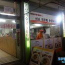 홍두깨칼국수2900 이미지