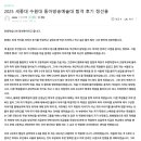동아방송예술대 | 2025 세종대 수원대 동아방송예술대 합격후기 정선용