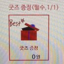 행신6호(용현 어린이공원) | 스트레이 키즈 필릭스 공차 뱃지 받는 방법, 음성 통화 이벤트, 2차 타로 주얼리 시그니처 밀트티