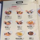 니뽕내뽕시흥정왕점 이미지