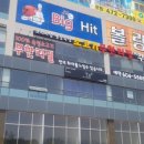 꾸웁소