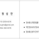 희망2행정사 이미지