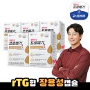 에스케이건강식품