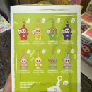 스타마트 | 수원 스타필드 팝마트 위치와 텔레토비 키링 구매 후기