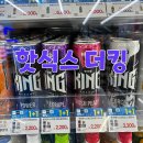 지에스25 남양월드점 이미지