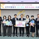 울산광역시 남구 신정3동 행정복지센터 이미지