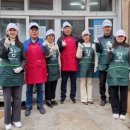 구룡포사랑나눔의집 이미지