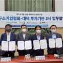 유파크홀딩스(주) 이미지