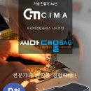 대물낚시 이미지