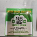빵공장 - 천안시 서북구 | 부산 시청역 빵집 추천, 양정동 빵공장 빵지순례 후기