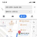 행복지수스튜디오