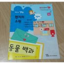 재홍농장 네이버블로그