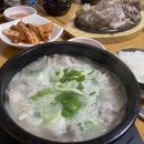 약수진순대국 이미지