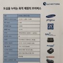 제이제이모터스 이미지