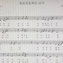 웅포초등학교 이미지