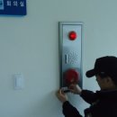 영월소방서 중동119안전센터