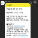 우방자동차정비 이미지