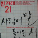 우산주공경로당 | 진알시...비가 내리는 궂은 날